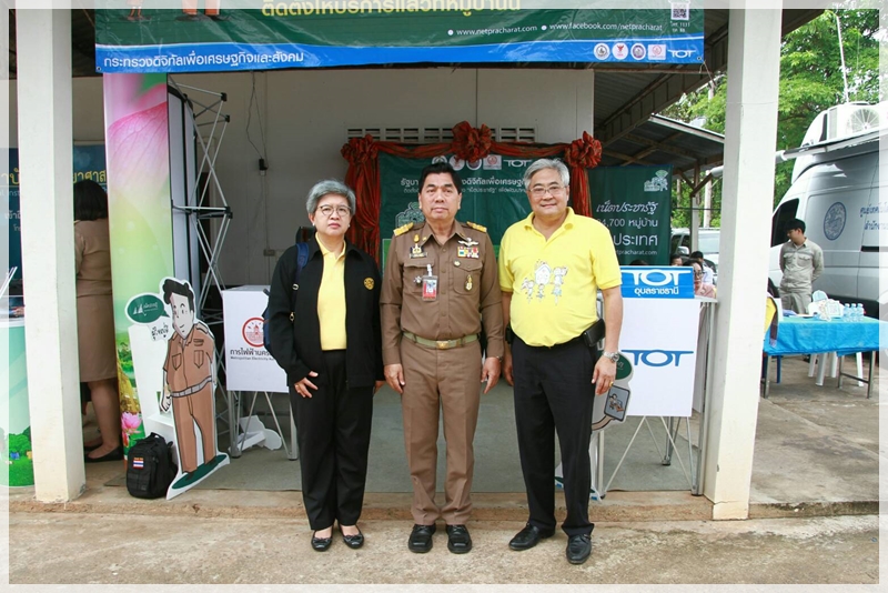﻿กรมบังคับคดีร่วมกับสำนักงานปลัดสำนักนายกรัฐมนตรีรับเรื่องราวร้องทุกข์ และให้คำปรึกษาทางกฎหมายแก่ประชาชน ณ จังหวัดอุบลราชธานี